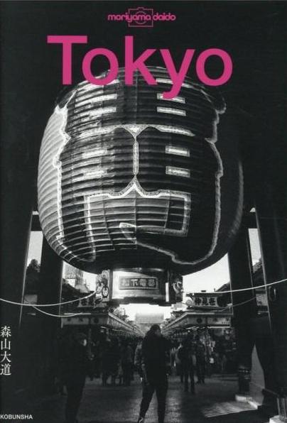 Daido Moriyama Tokyo Book